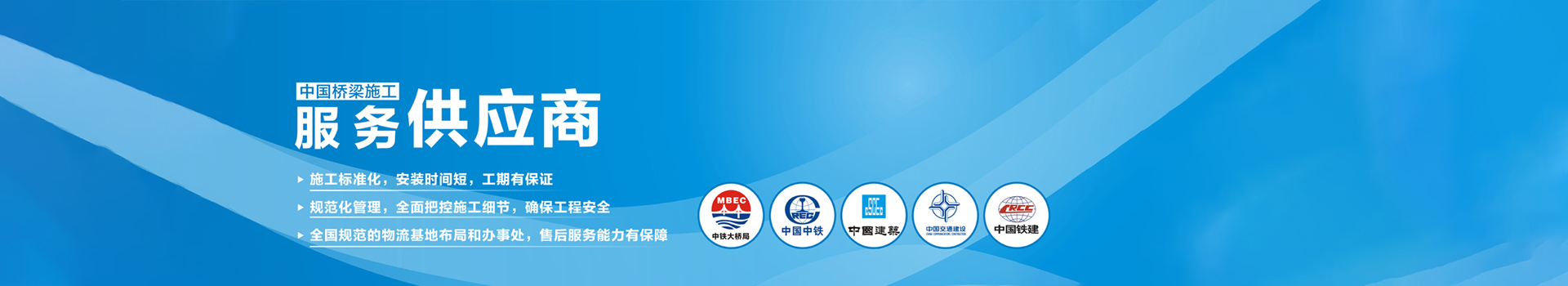 湖南浩潤路橋機械有限公司_郴州公路鋼橋設(shè)計制造加工|郴州鋼管樁橋梁設(shè)計制造加工 湖南浩潤路橋機械有限公司_郴州公路鋼橋設(shè)計制造加工|郴州鋼管樁橋梁設(shè)計制造加工